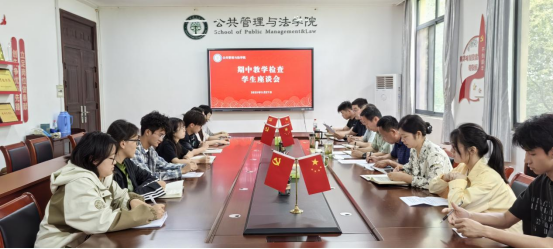 “迎评促建、改进提升”:公司召开期中教学检查员工座谈会